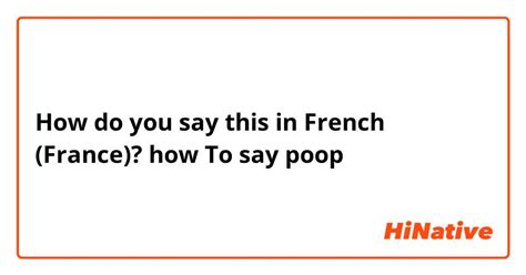 how to say crap in french